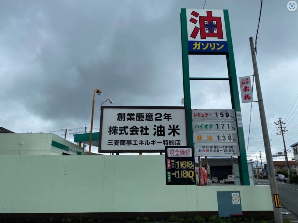 ガソリンスタンドの存在意義は?価格高騰で「憩いの場」目指す店舗も